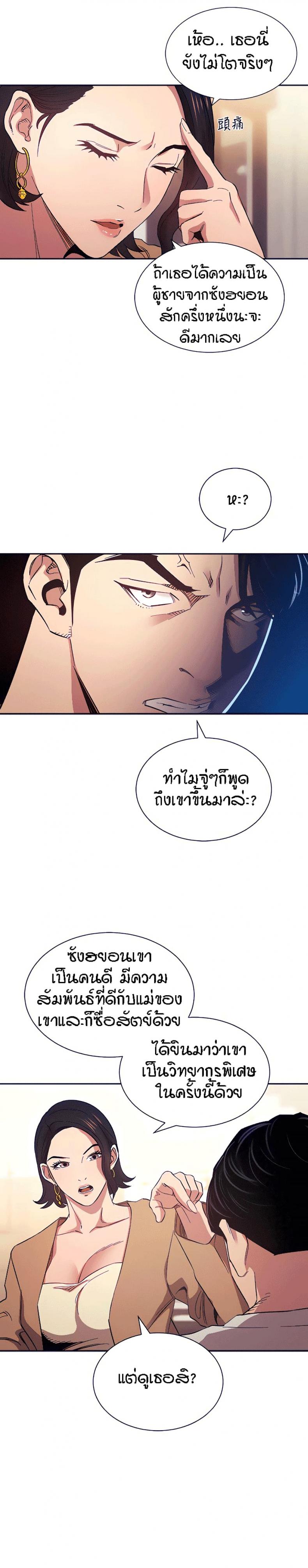 page-5