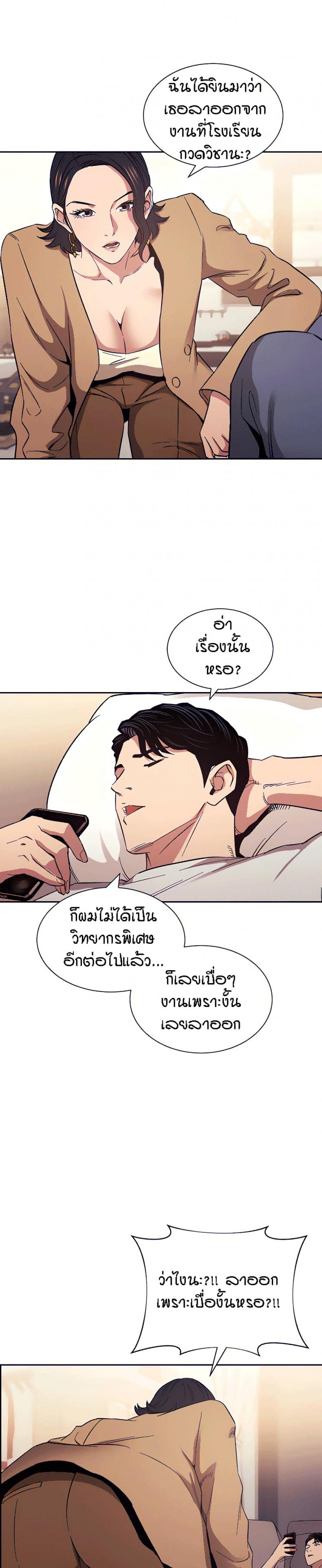 page-2