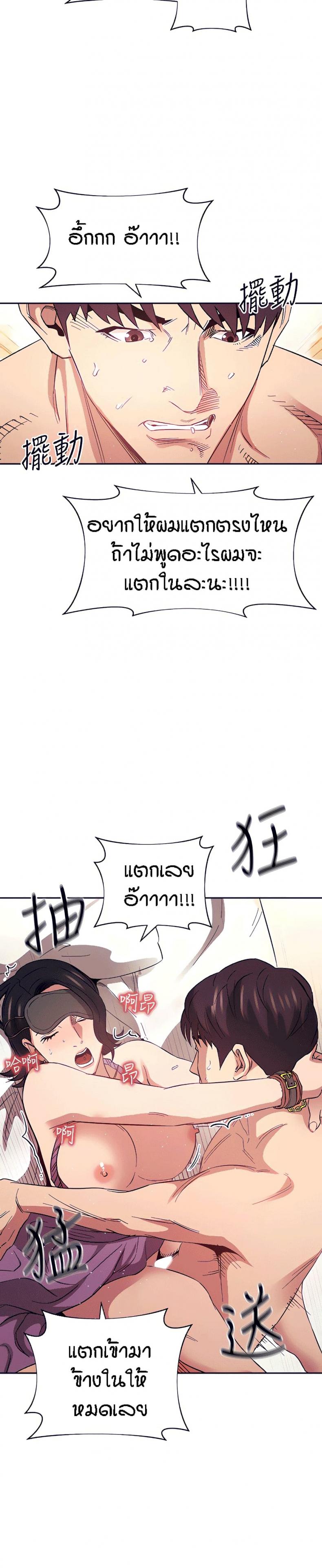 page-26