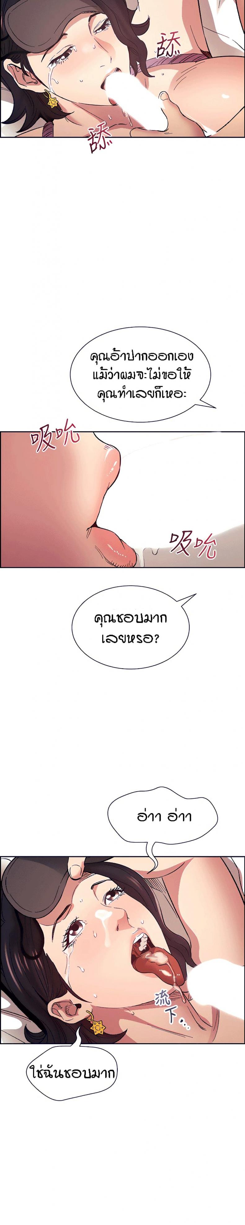 page-29