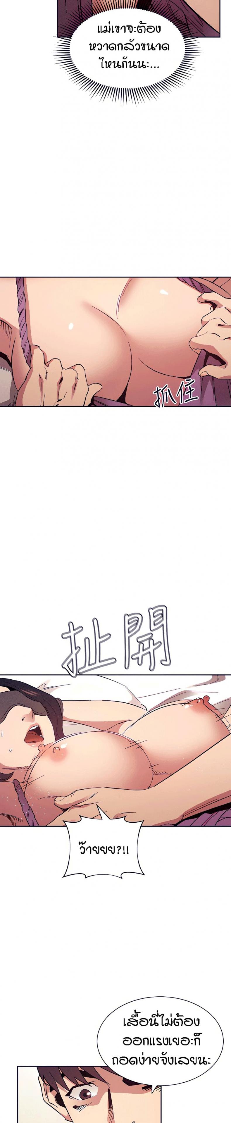 page-9