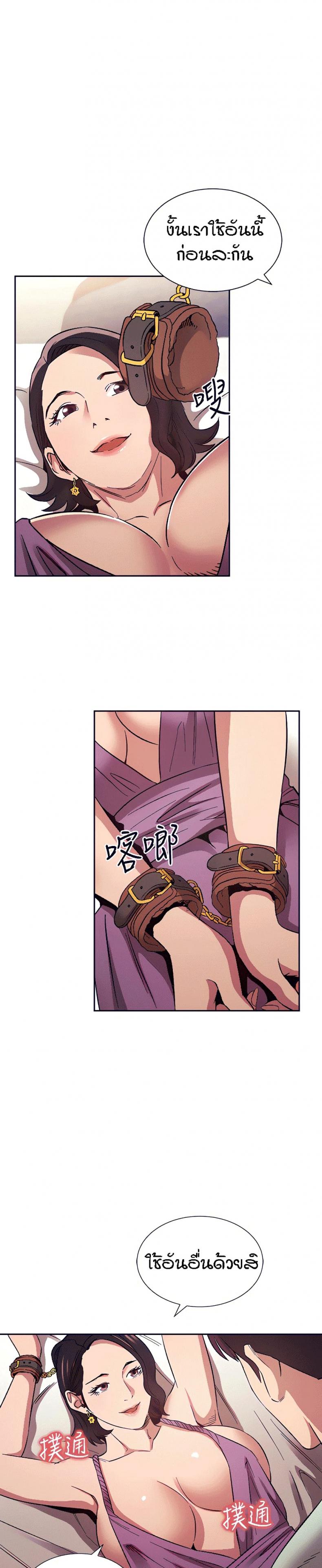 page-6
