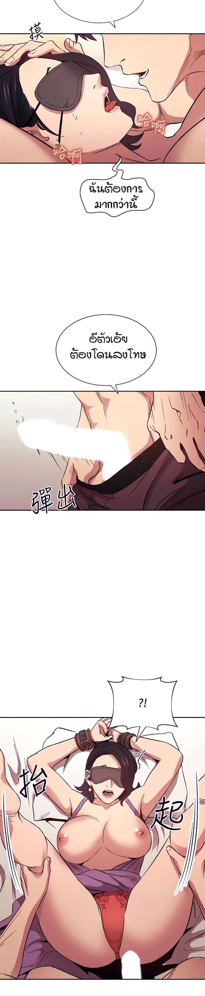 page-17