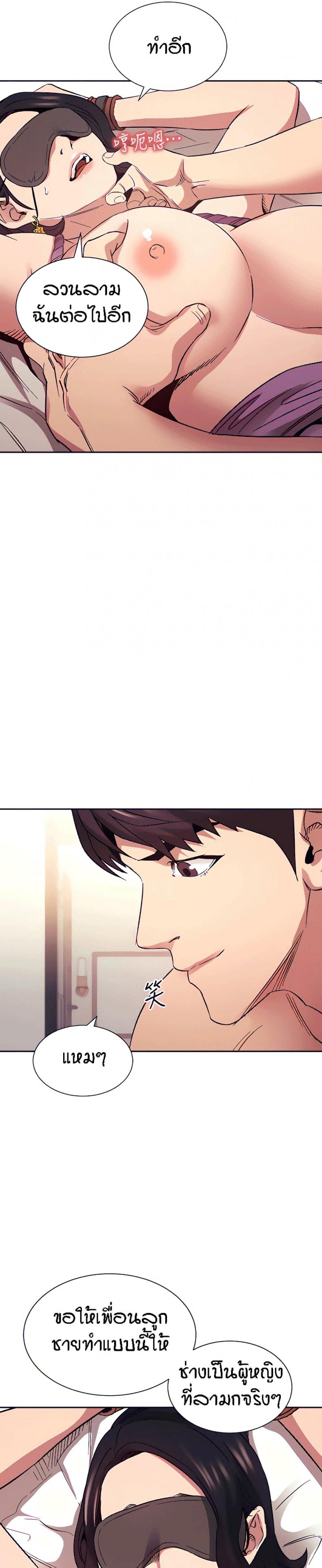 page-14