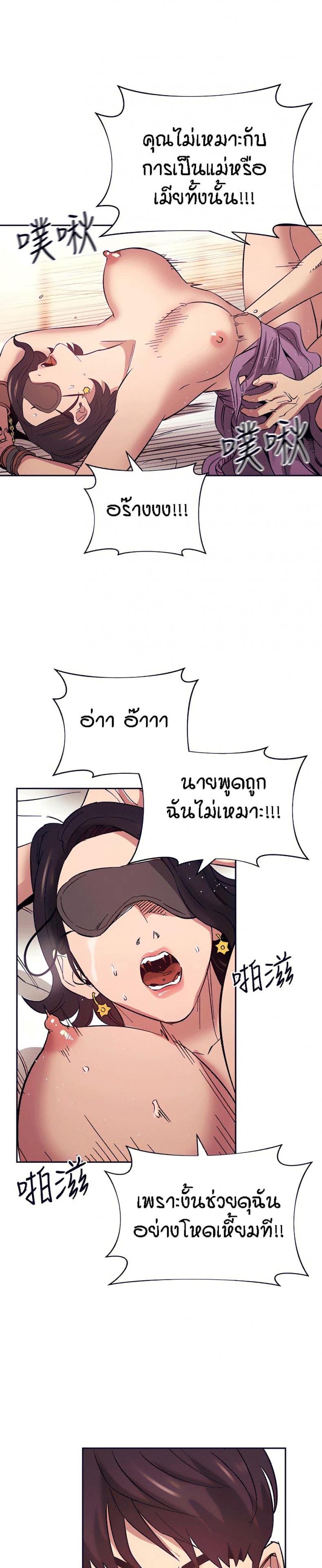 page-23