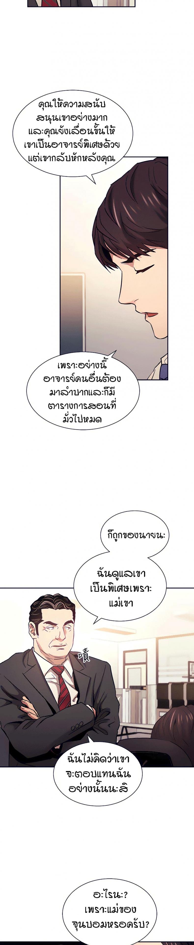 page-24