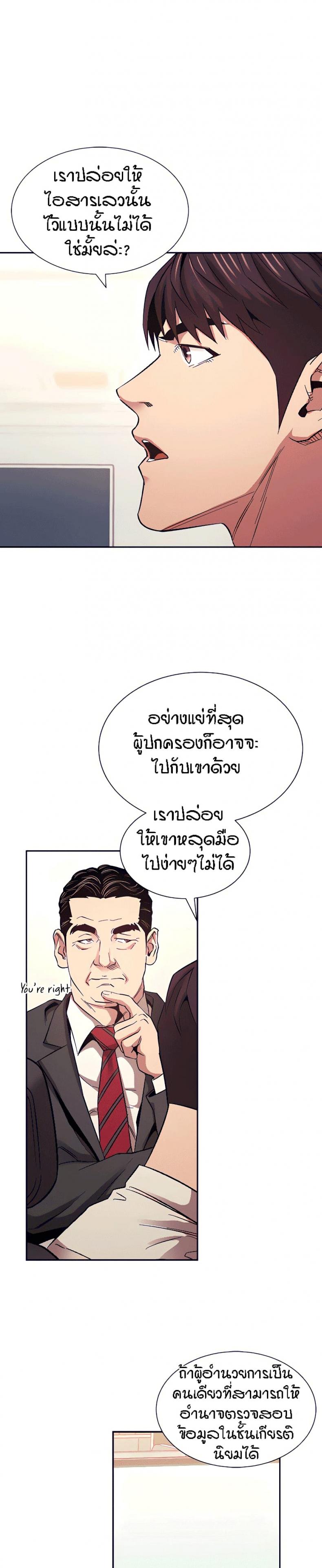 page-26