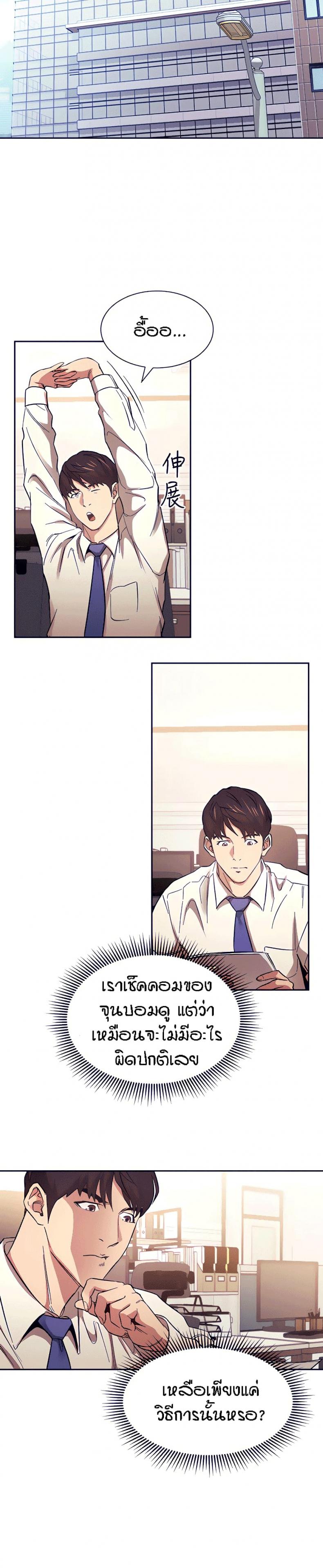 page-18