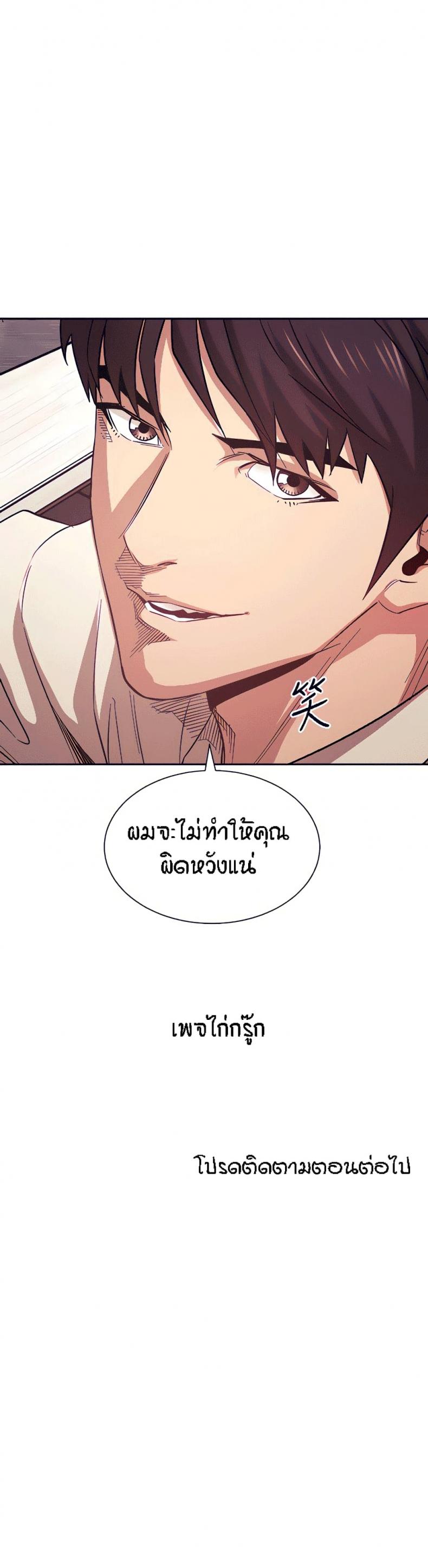 page-29