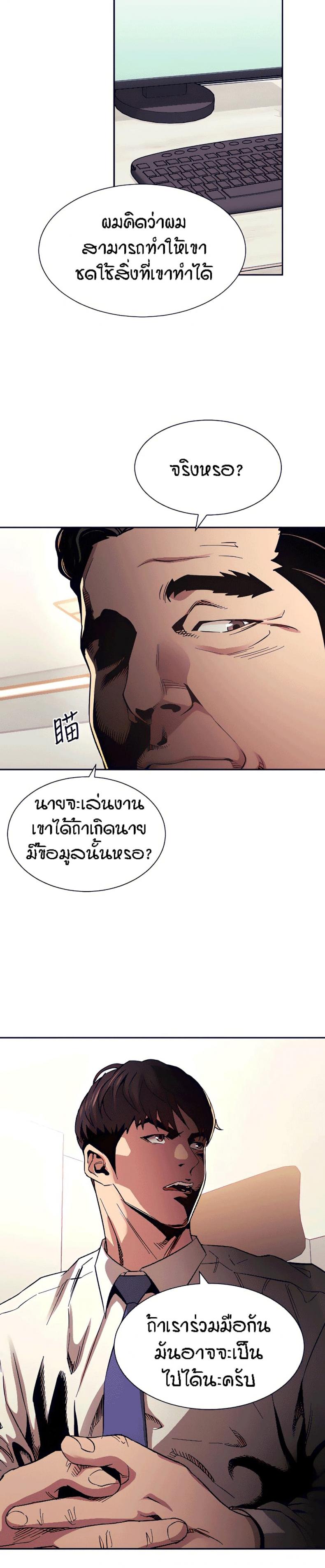 page-27