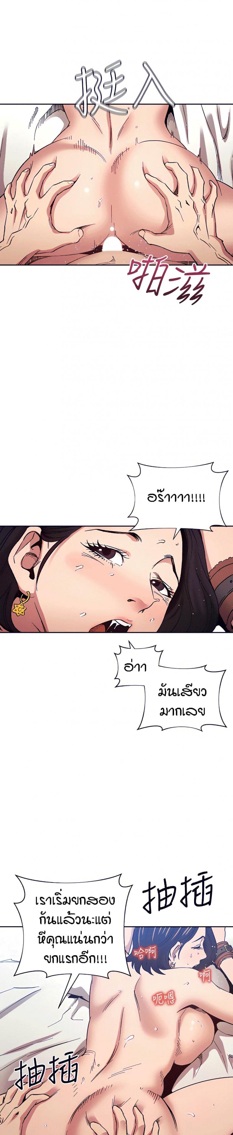page-3