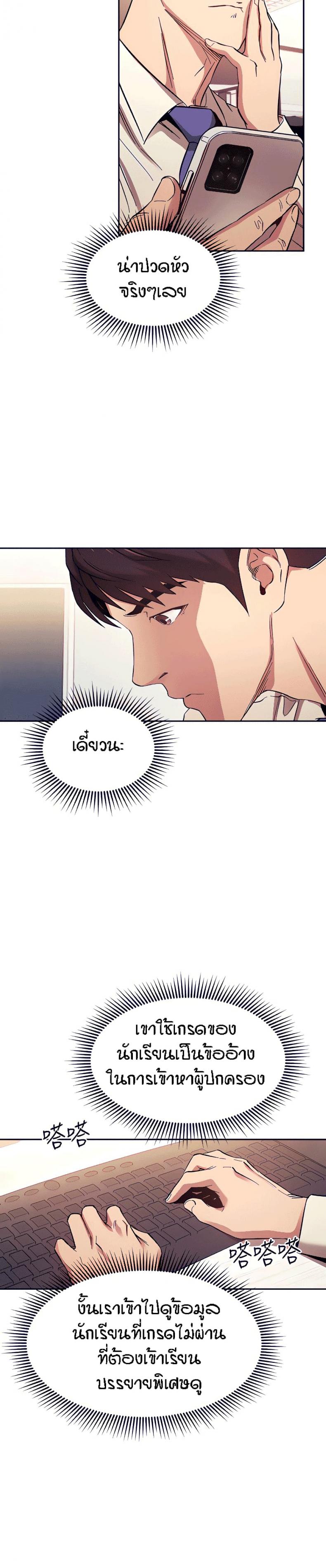 page-20