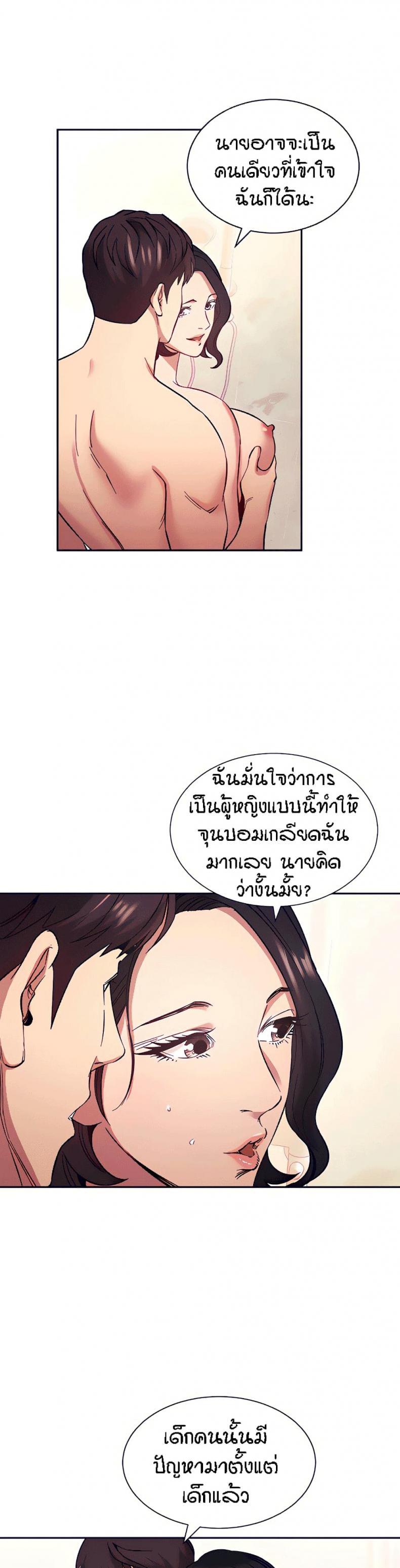 page-13
