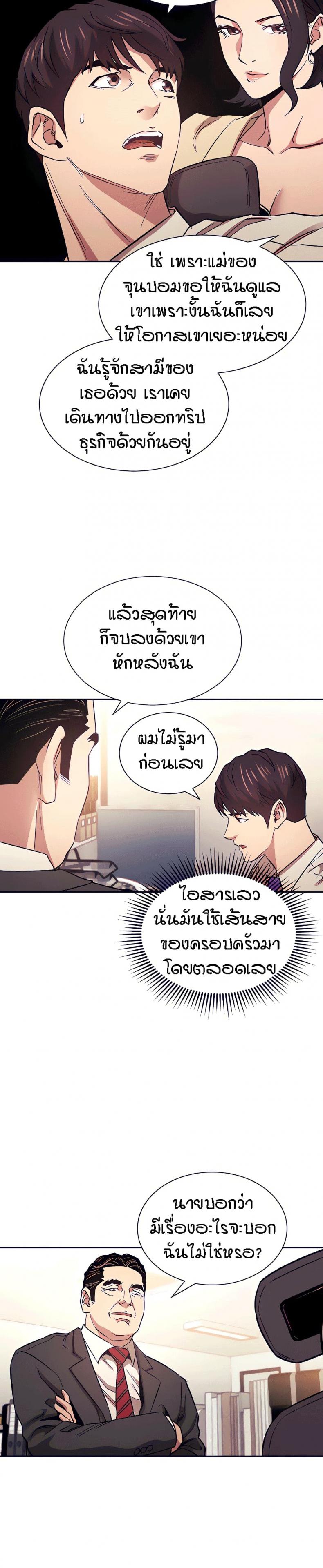 page-25