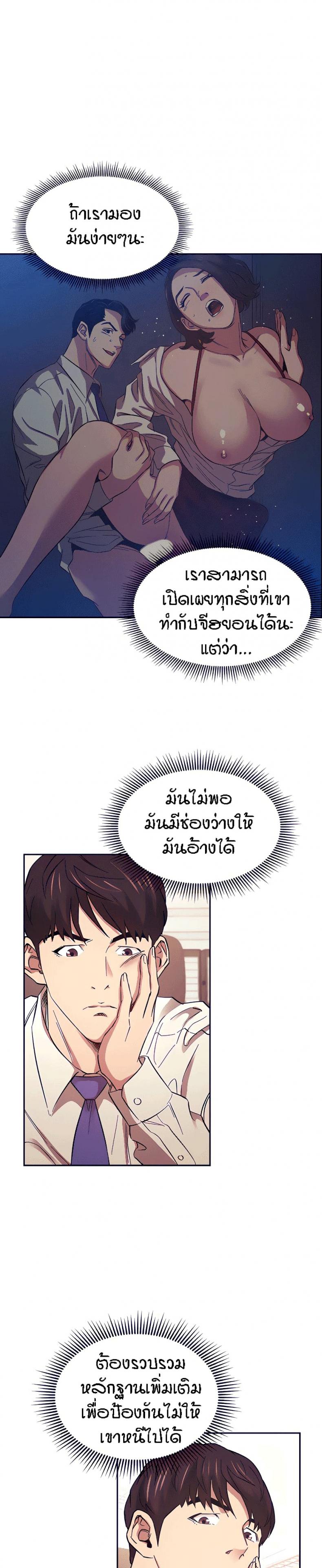 page-19