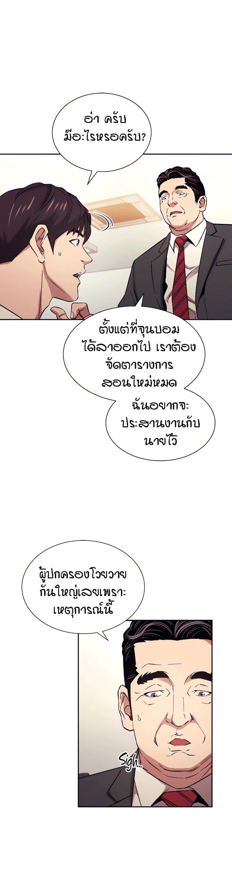 page-22