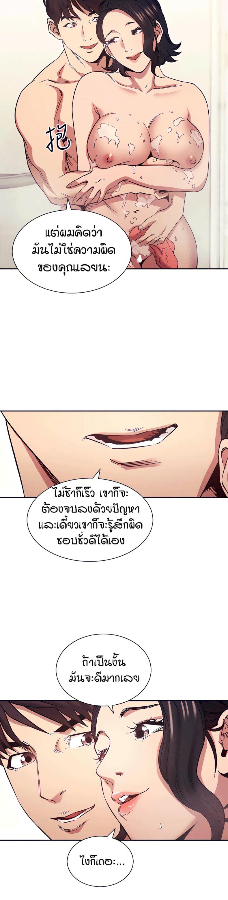 page-14