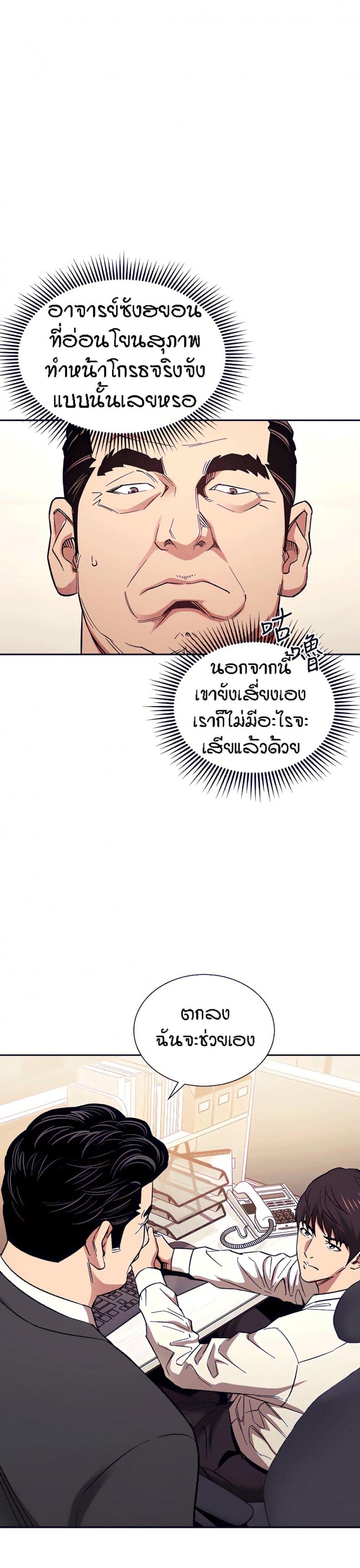 page-28