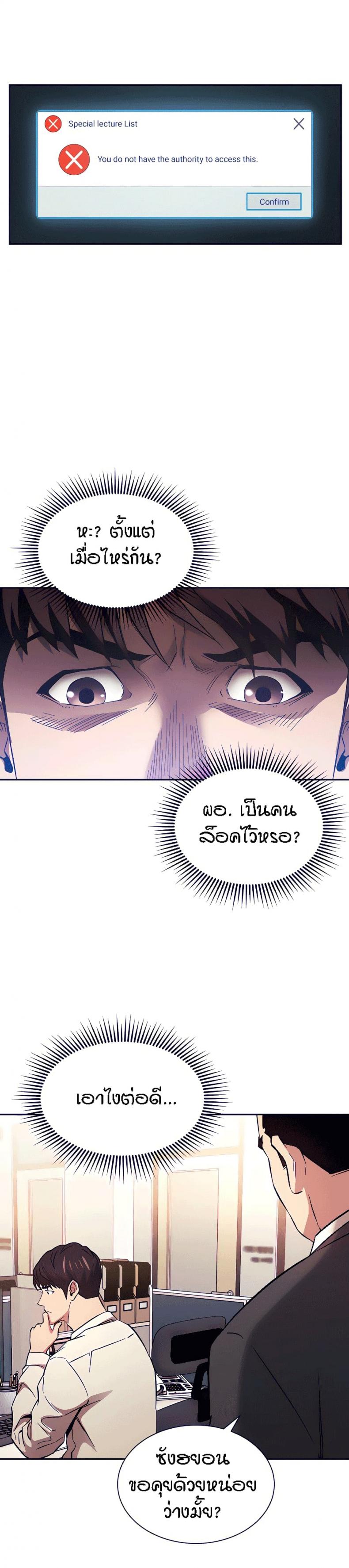 page-21