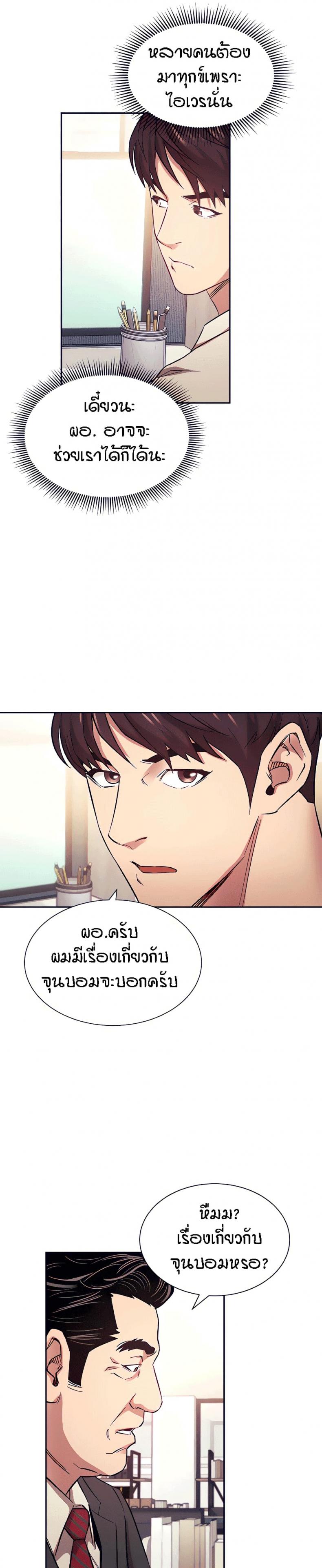 page-23