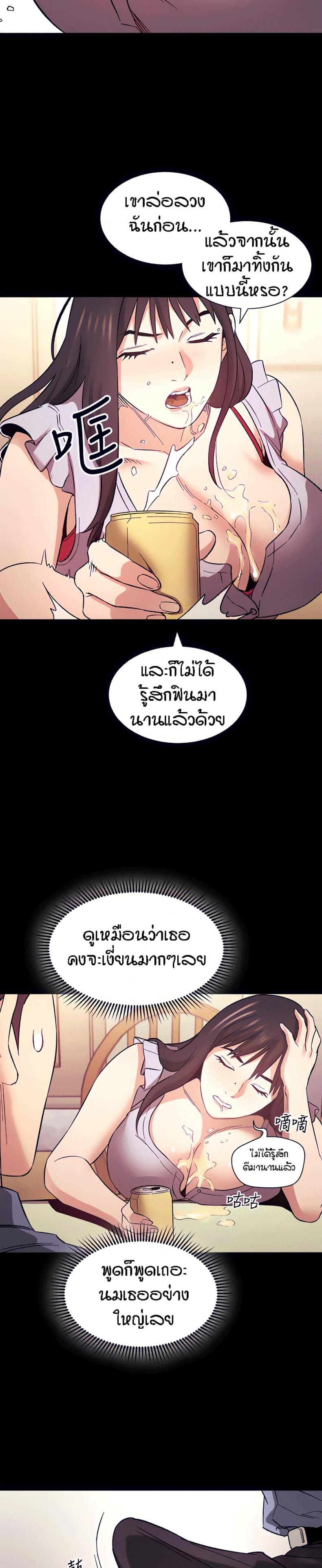 page-24