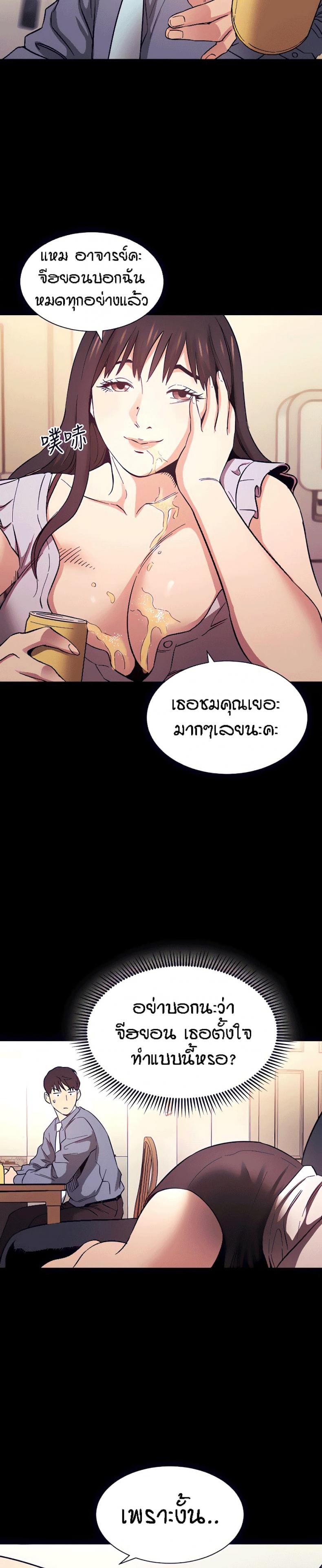 page-26