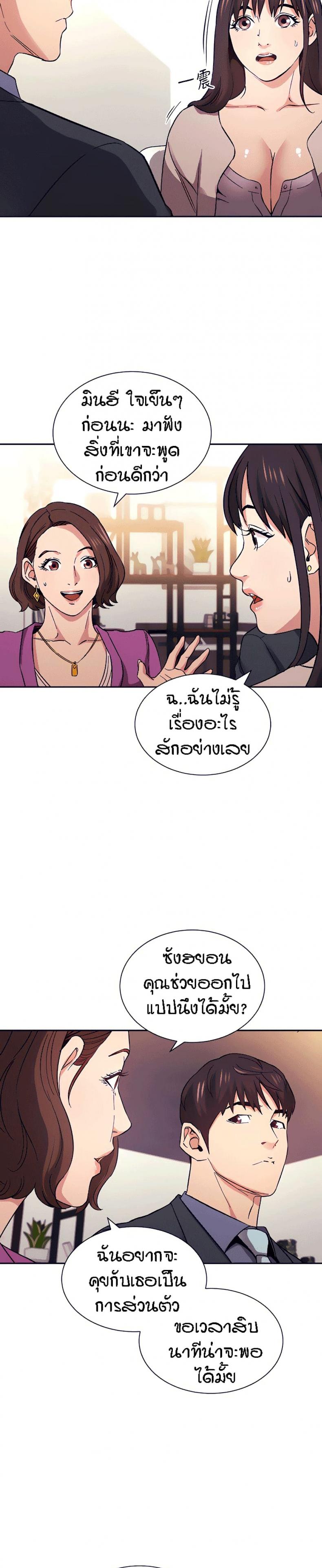 page-11