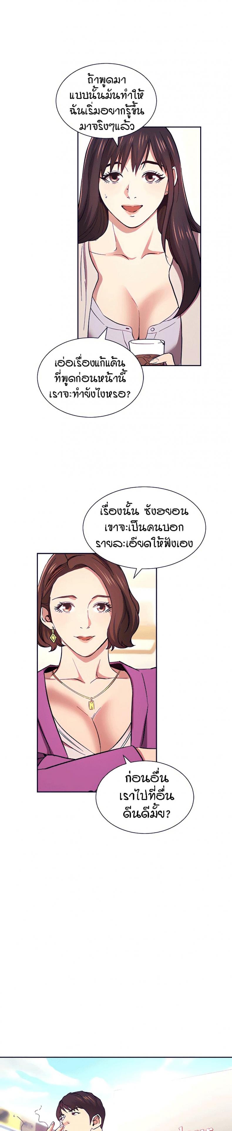 page-18