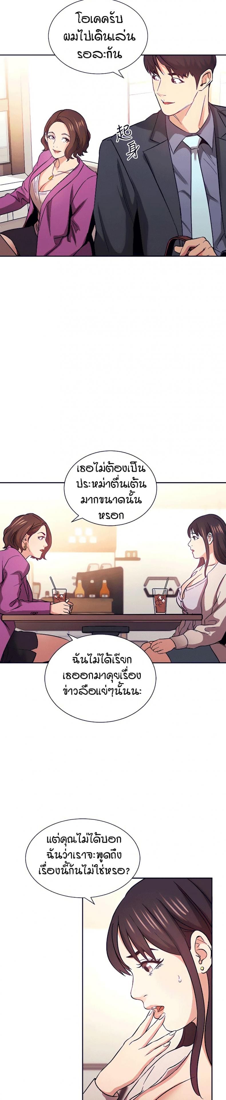 page-12