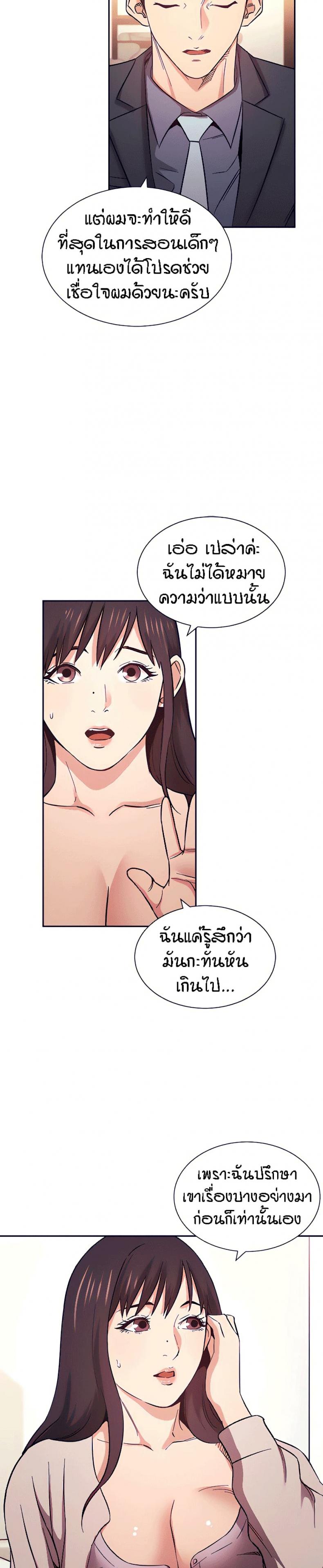 page-9