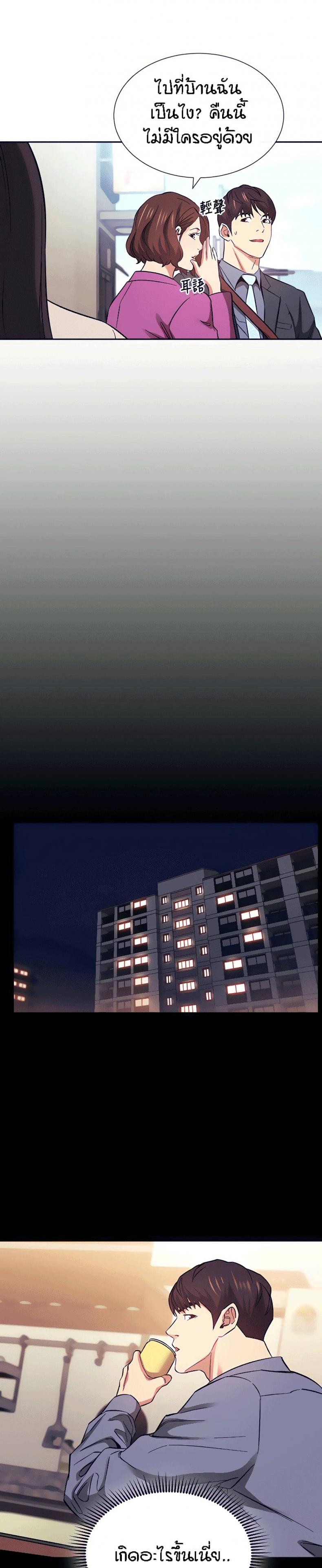 page-20