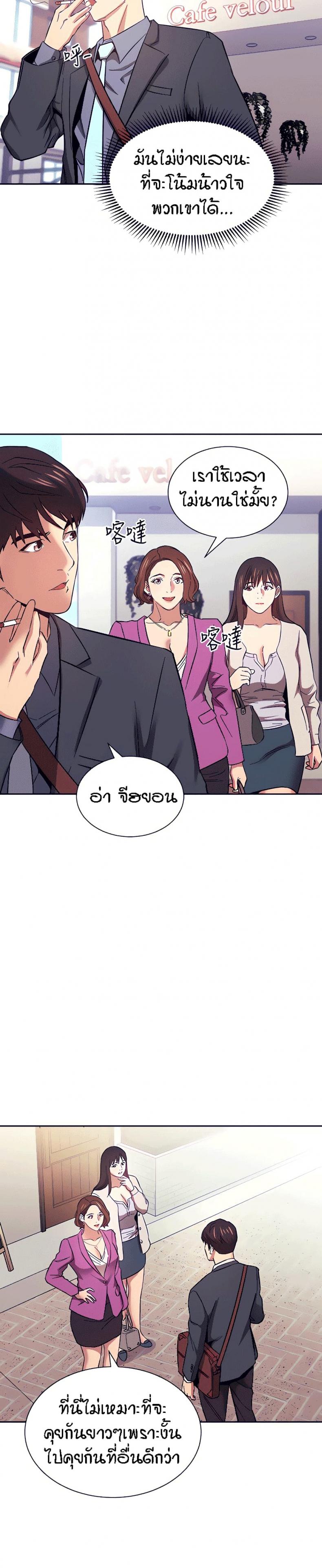 page-19