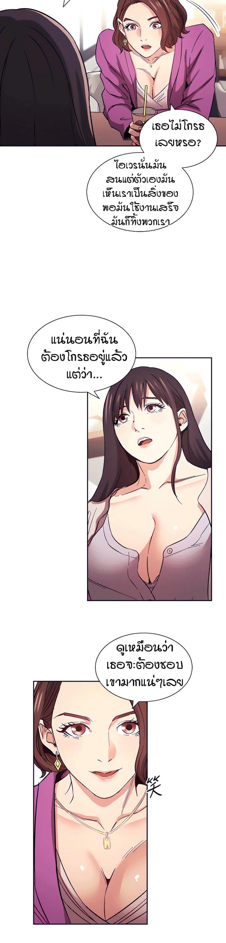page-14
