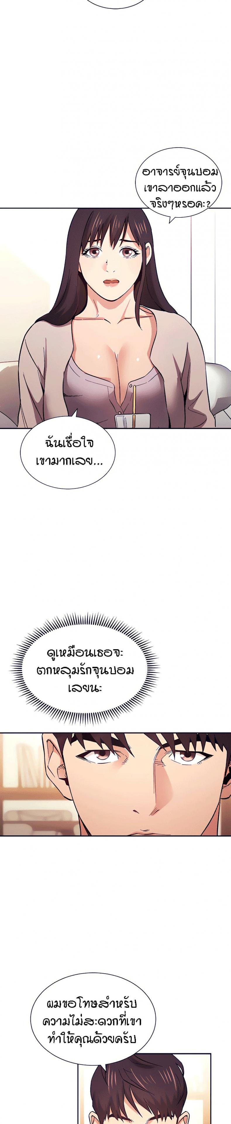 page-8