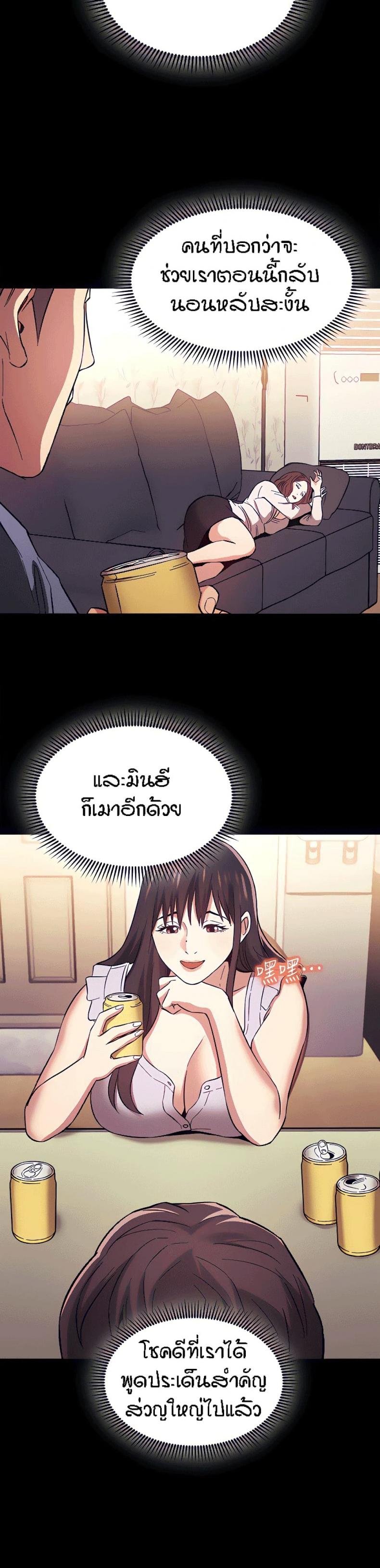 page-21