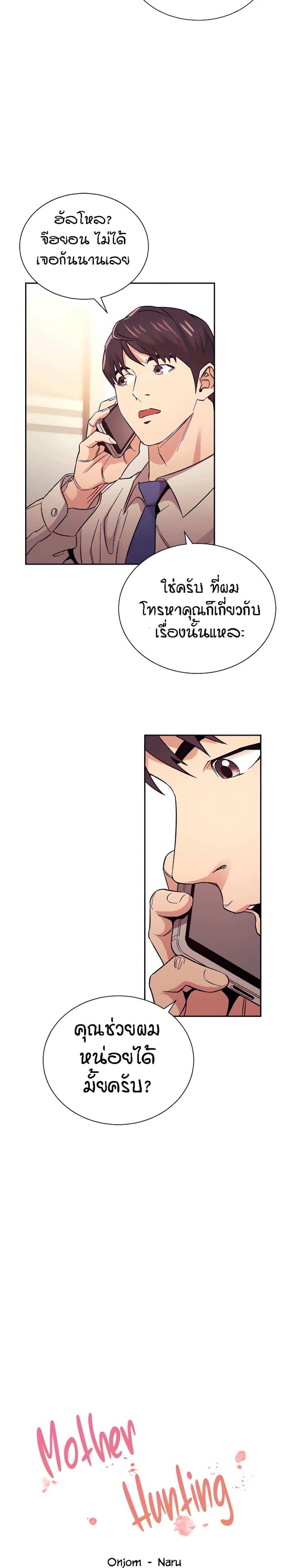 page-5