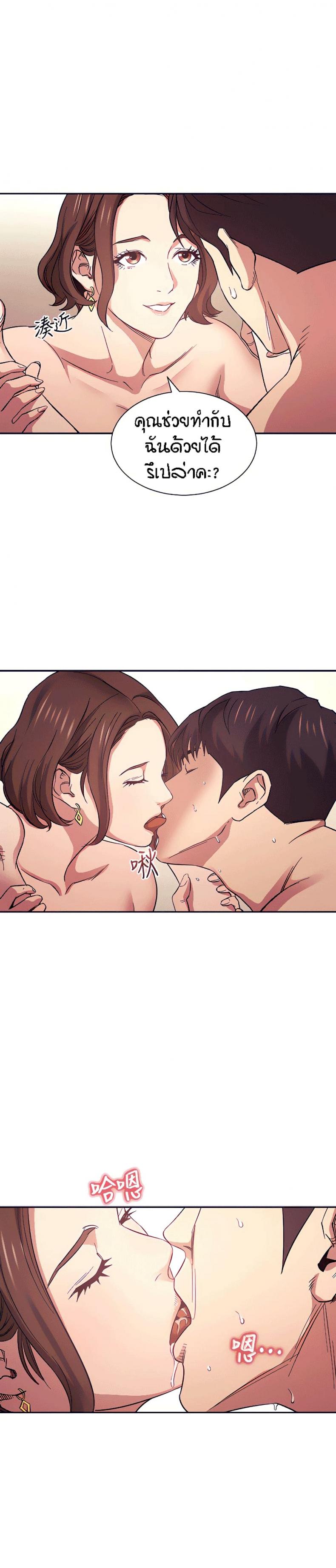 page-24