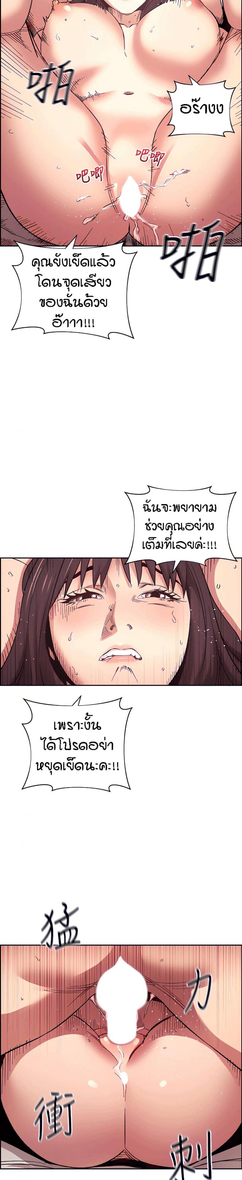 page-26