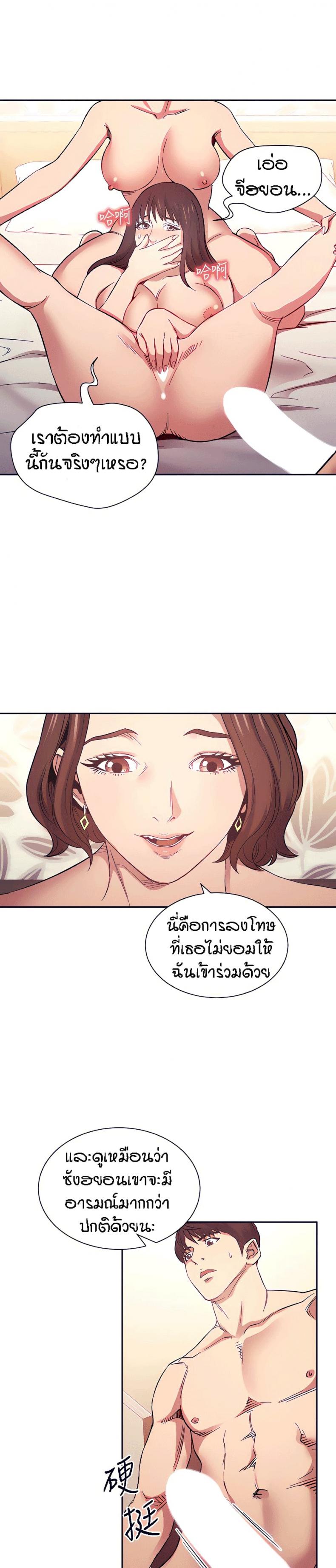 page-18