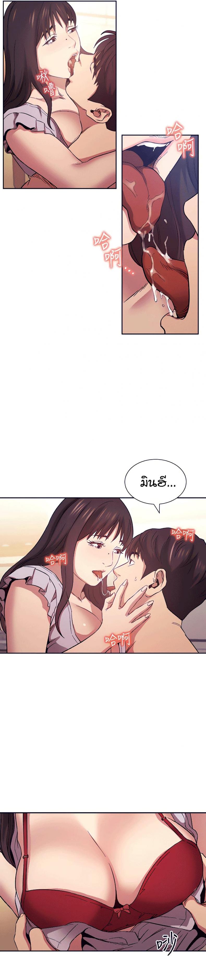 page-9