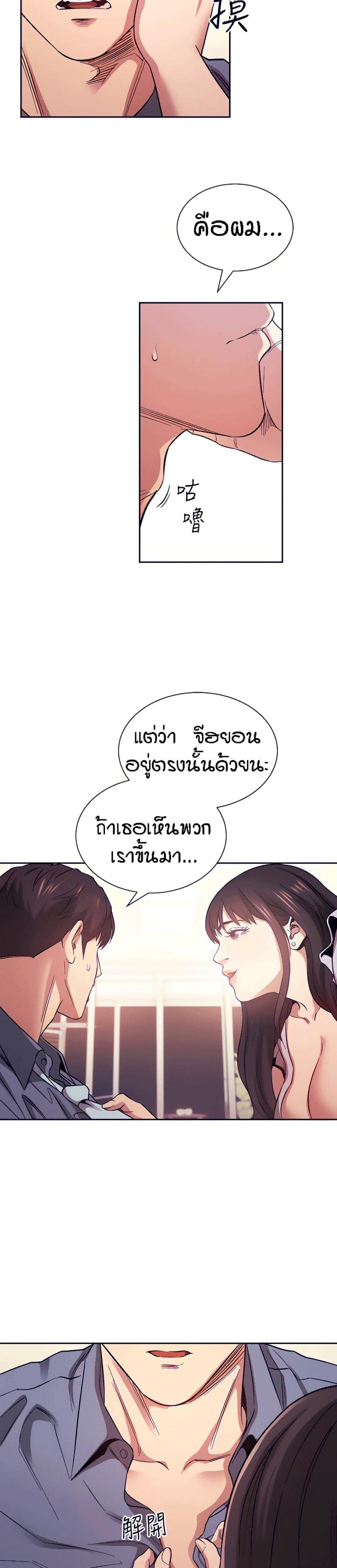page-6