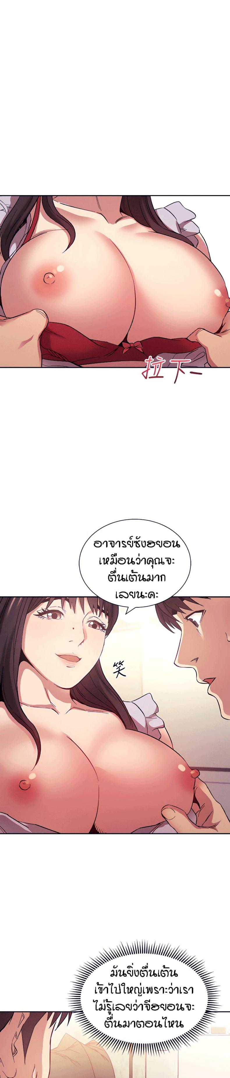 page-10