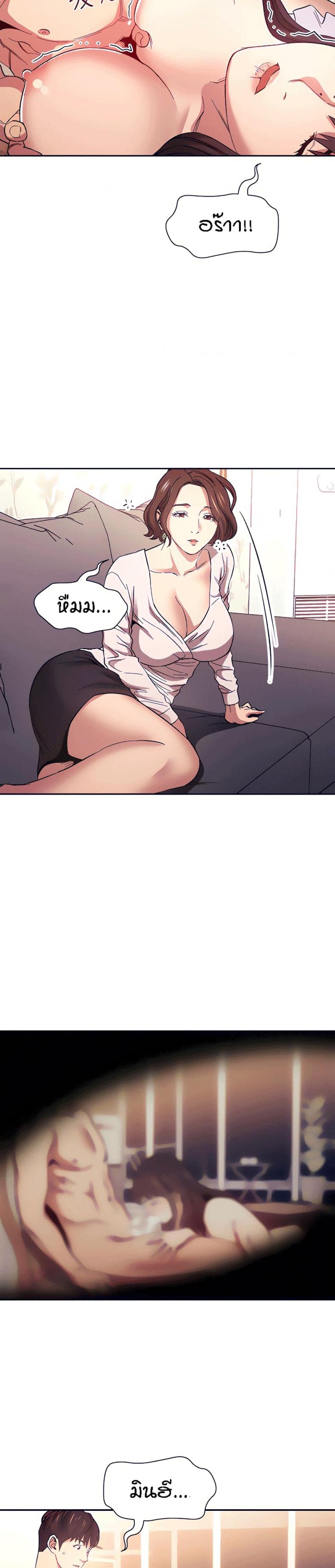 page-13