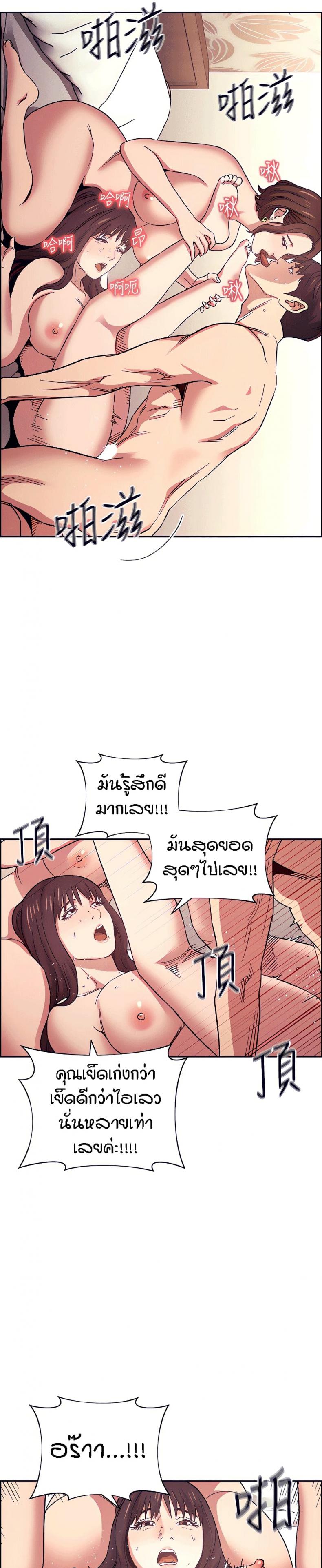 page-25