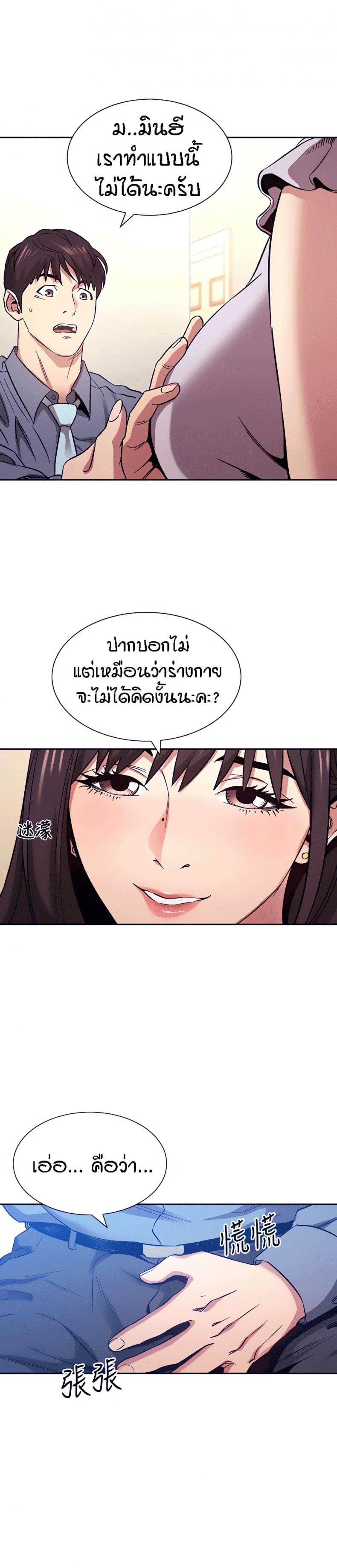 page-4