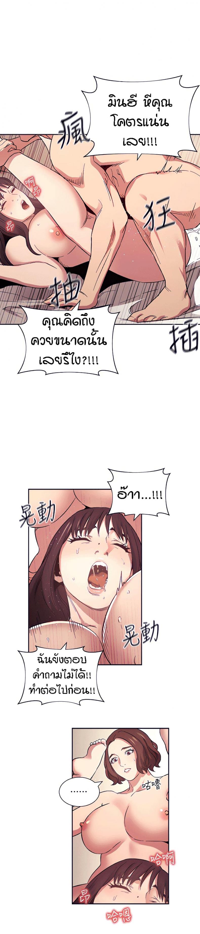 page-23