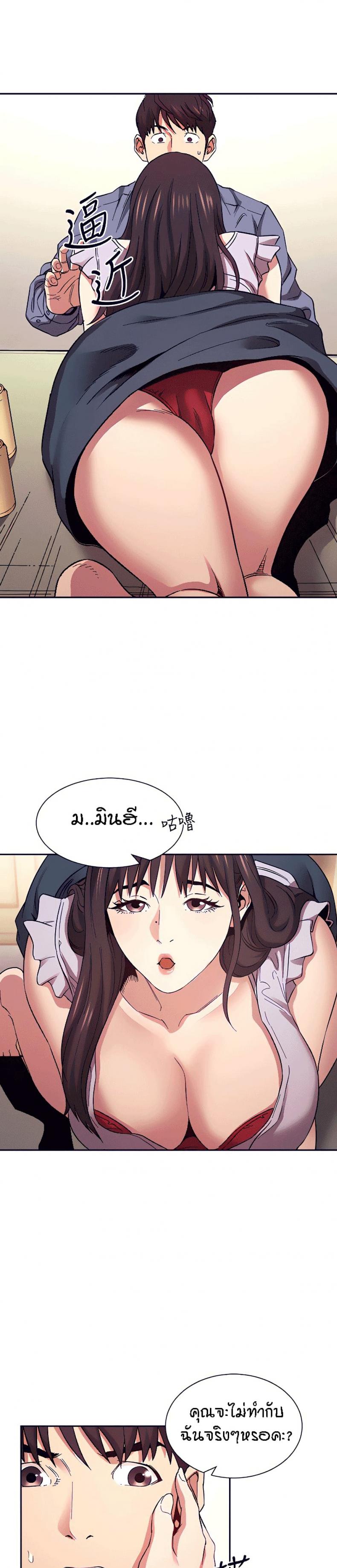 page-5
