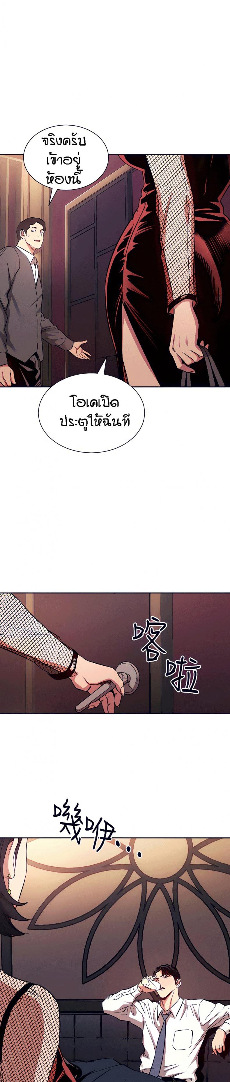 page-24