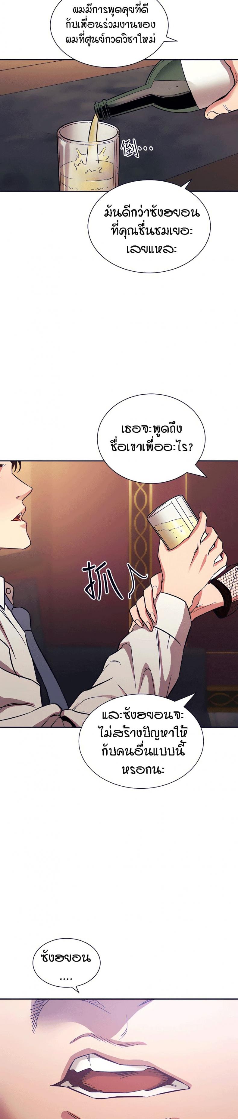 page-26