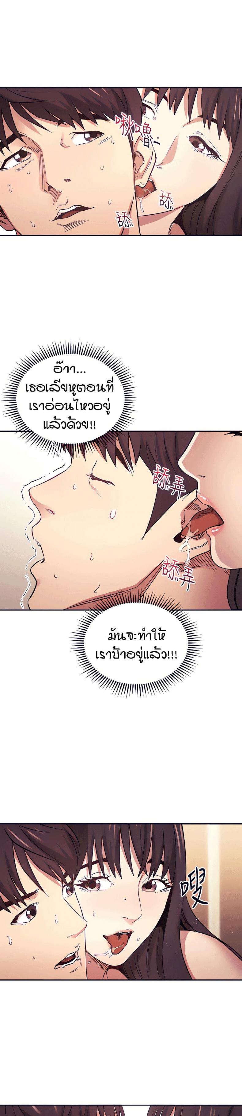 page-7
